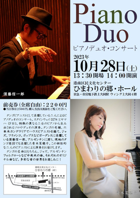 qfB[W<br><b>Piano Duo</b>