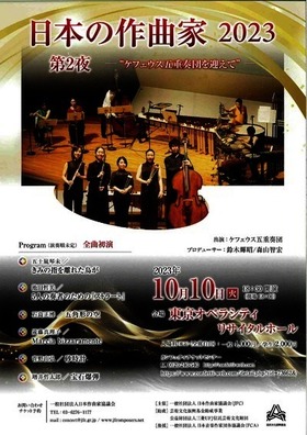 {̍ȉƁ@2023@2@̃`V摜