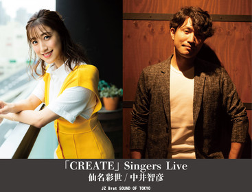 仙名彩世/中井智彦<br><b>「CREATE」Singers Live</b>