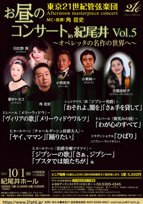 <b>̃RT[ginI Vol.5yJtFeB9fځz</b>