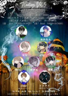 Fleeting Vol.5@2̃`V摜