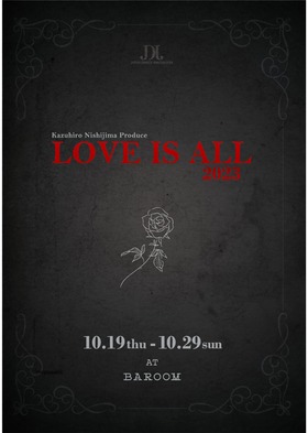LOVE IS ALL 2023【カンフェティ10月号掲載】のチラシ画像
