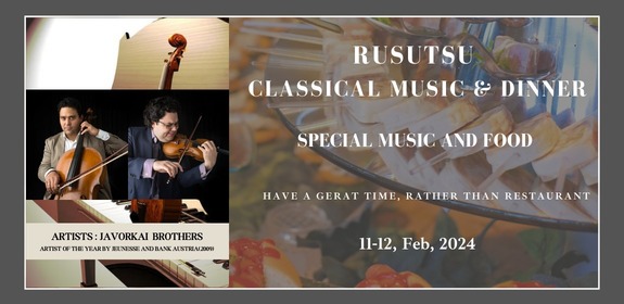 Rusutsu Classical Music & Dinnerのチラシ画像