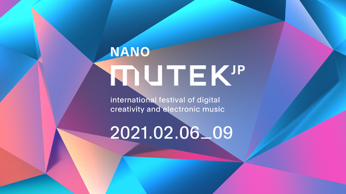 【アーカイブ上映】NANO MUTEK.JP 2021