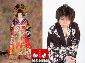 博多新劇座【2021年04月-09月】