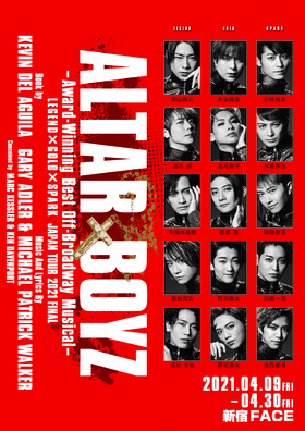 ALTAR BOYZ 2021★当日引換券