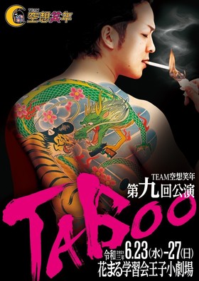 TABOO