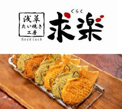 Making TAIYAKI Experience