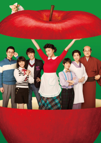 舞台「サザエさん」【東京公演】★当日引換券