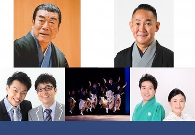 Kazesasou Hanano Daichushingura -Nihon no Dentou Geinou de Tsuduru "Ako Ronin's Uchiiri" no Monogatari-
