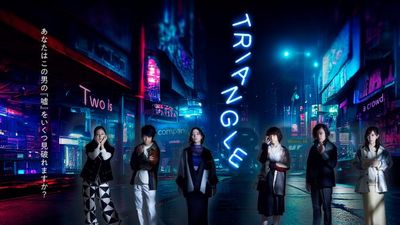 TRIANGLE　★Exchange Voucher