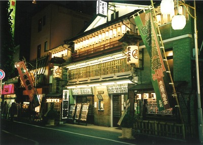 Shinjuku Suehirotei [20th Oct - 24th Nov]