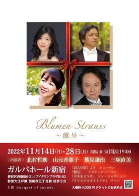 Blumen Strauss