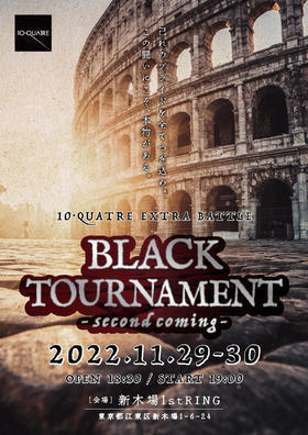 BLACK TOURNAMENT〜second coming〜 ★当日引換券