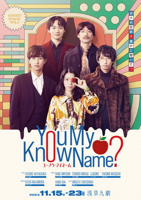 GORIZO STAGE Vol.7 “You Know My Name?”
