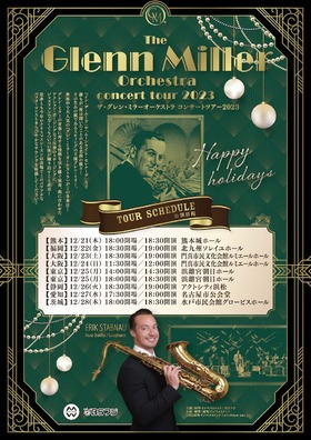 The Glenn Miller Orchestra concert tour 2023