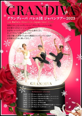 Les Ballets Grandiva Japan tour 2023