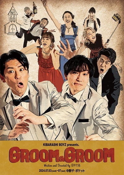 KIBARASHI BOYZ presents.「GROOM&GROOM」