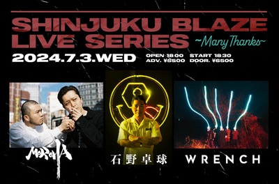 【石野卓球／WRENCH／MOROHA】　SHINJUKU BLAZE LIVE SERIES 〜Many Thanks〜　