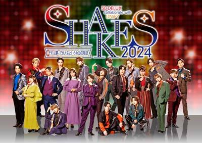 30-DELUX collaborate with UNiFY『SHAKES2024〜それは夢、だが人生という永劫の物語』＜アンコール公演＞