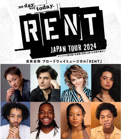 BROADWAY MUSICAL RENT