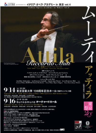 Riccardo Muti Conducts "Attila"（Concert Style／With Subtitles）