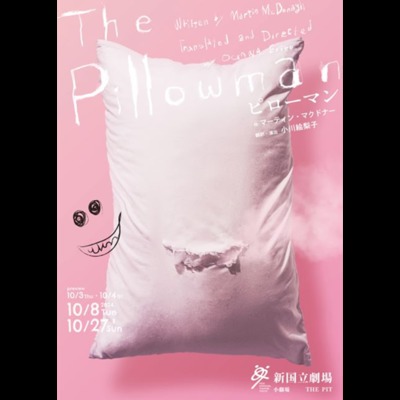 The Pillowman