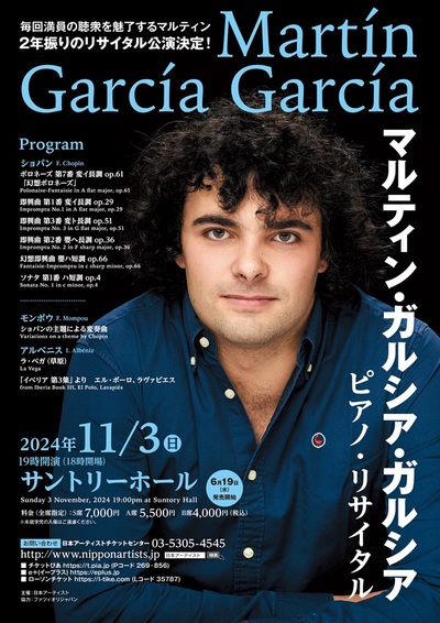 Martin Garcia Garcia Piano Recital