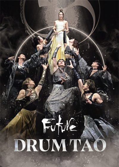DRUM TAO 2024　"FUTURE" [Kumamoto]