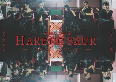 GN.BBs Dream5『Hareng saurーアンソールー』