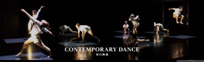 2025都民芸術フェスティバル参加 現代舞踊公演 「次世代の命から紡ぎだされるダンス−TSUMUGU」