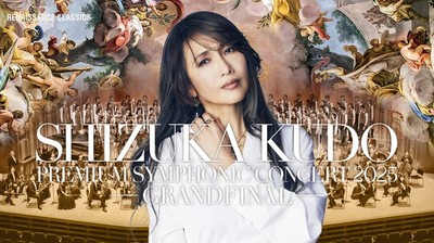 工藤静香 PREMIUM SYMPHONIC CONCERT 2025 ―GRAND FINAL―