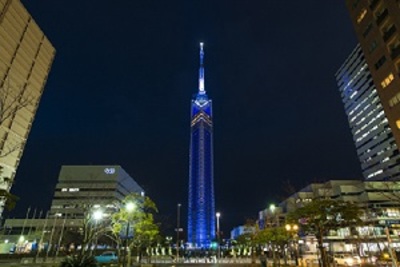福岡タワー展望チケット【2021年10月〜2022年03月】