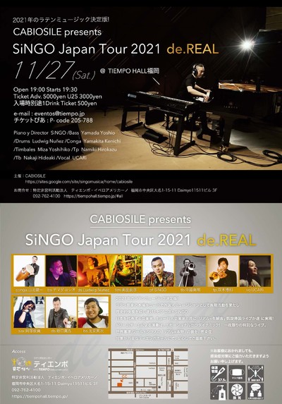 SiNGO JAPAN TOUR 2021 de.REAL 福岡公演