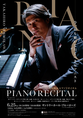 Piano Ricital TAKAHIRO YOSHIKAWA PIANO RECITAL  