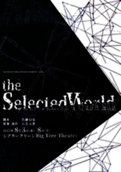 the Selected World