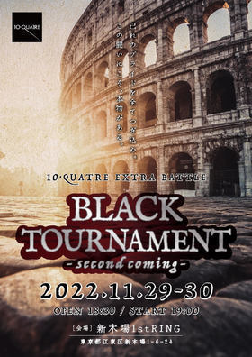 BLACK TOURNAMENT〜second coming〜 ★当日引換券