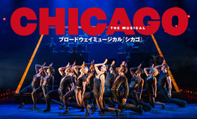 Broadway musical "Chicago" in Japan　★Exchange Voucher